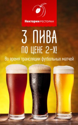 13 сентября  ТРАНСЛЯЦИЯ ФУТБОЛ ЗЕНИТ — ДИНАМО